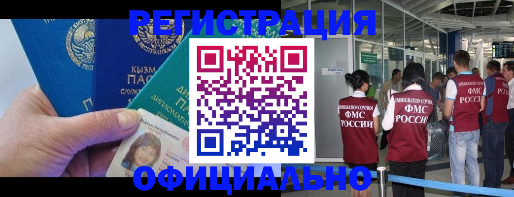 пропишу в квартире в Хадыженске