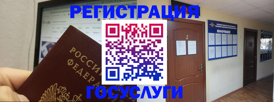 прописка для кредита в Хадыженске
